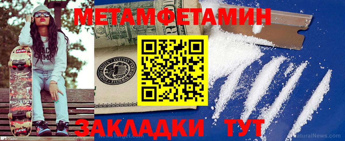 Амфетамин  АМФ 97%  Вход с VPN  Азов 