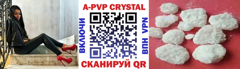 A PVP мука  Азов 