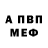 МЕТАМФЕТАМИН пудра KapliON