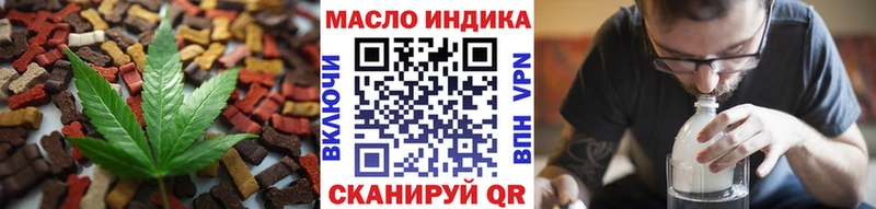 наркота  shop клад  Еда ТГК конопля  Азов 