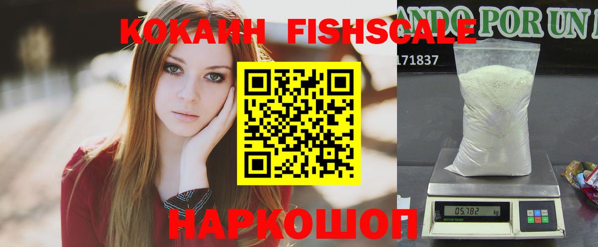 Cocaine 99%  Вход с VPN  Азов  Cocaine Боливия 