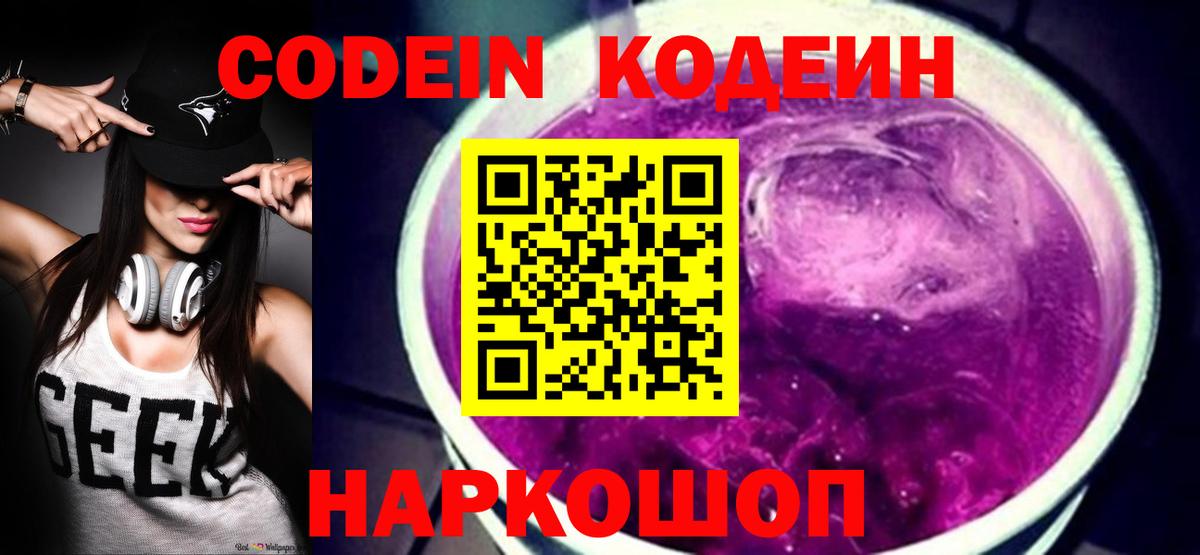 Каннабис  MDMA  Экстази  Мефедрон   ГАШ  Азов  Вход с VPN  COCAIN 
