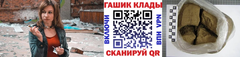 ГАШ ice o lator купить наркоту Азов