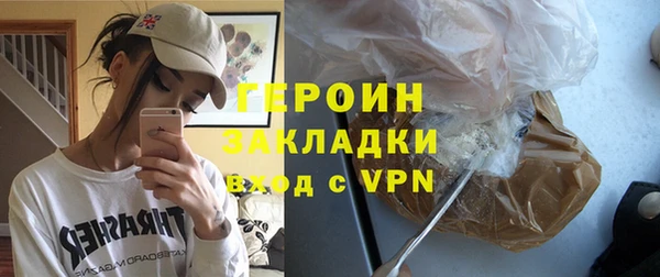 2c-b Осташков