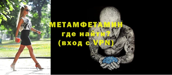 стафф Абаза