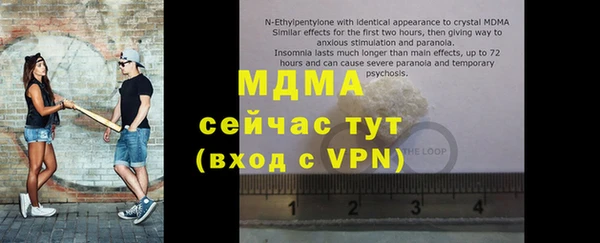 меф VHQ Абинск