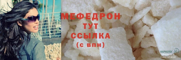 меф VHQ Абинск