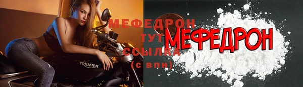 меф VHQ Абинск