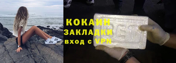 соль ск Абдулино