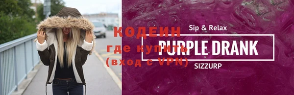 соль ск Абдулино