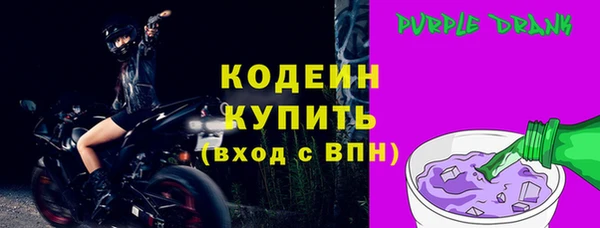 соль ск Абдулино