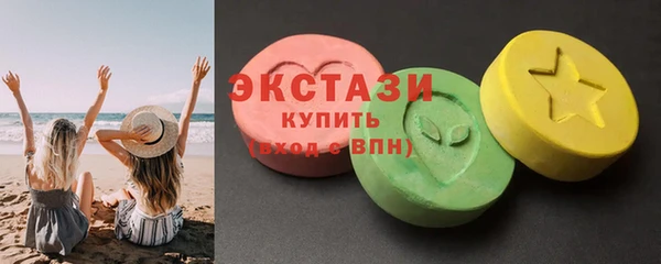 соль ск Абдулино