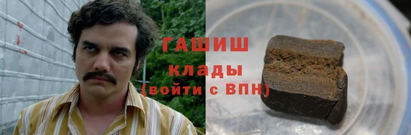 соль ск Абдулино