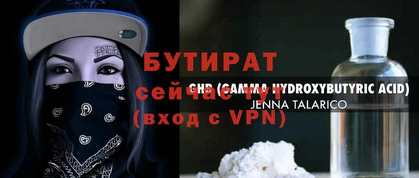 соль ск Абдулино