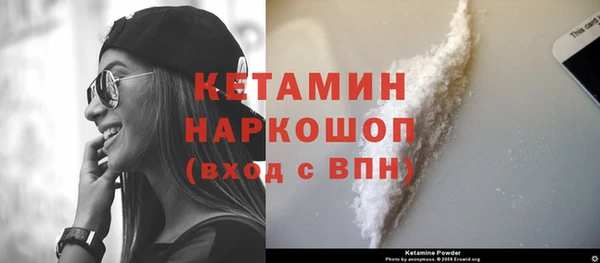 2c-b Осташков