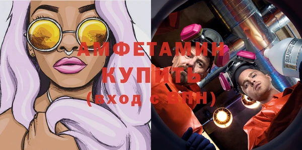 соль ск Абдулино