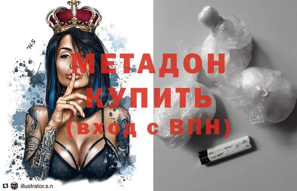 PSILOCYBIN Осинники