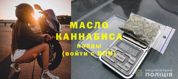 соль ск Абдулино