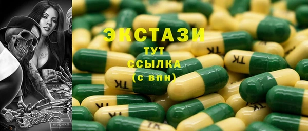меф VHQ Абинск