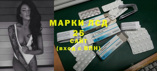 меф VHQ Абинск