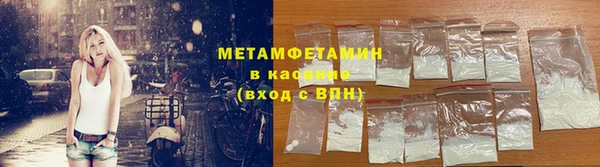 стафф Абаза