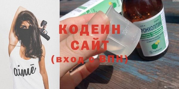 меф VHQ Абинск