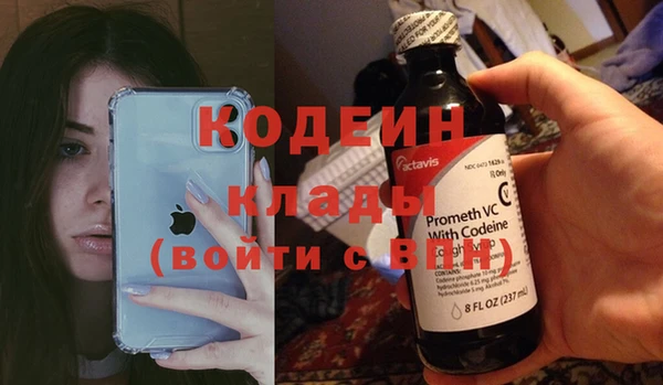 соль ск Абдулино