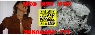 прущая мука Брянск