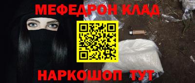 соль курить ск Боровичи