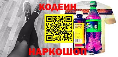 соль курить ск Боровичи