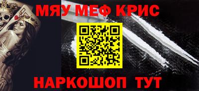 соль курить ск Боровичи