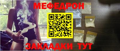 соль курить ск Боровичи