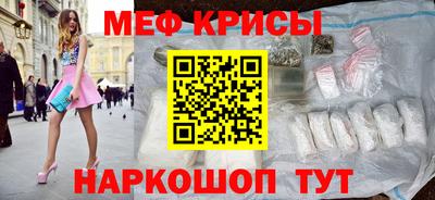соль курить ск Боровичи