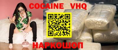 соль курить ск Боровичи