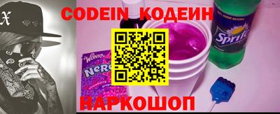 соль курить ск Боровичи
