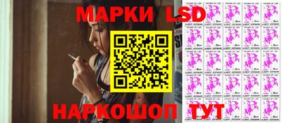 соль курить ск Боровичи