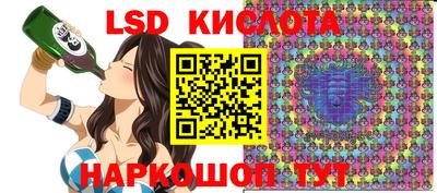 твердый Братск