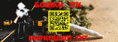 соль курить ск Боровичи