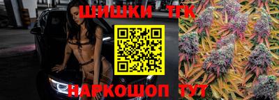 соль курить ск Боровичи