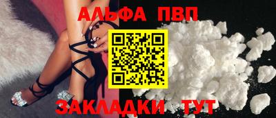 соль курить ск Боровичи
