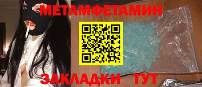 прущая мука Брянск