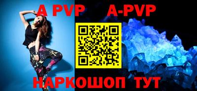 соль курить ск Боровичи