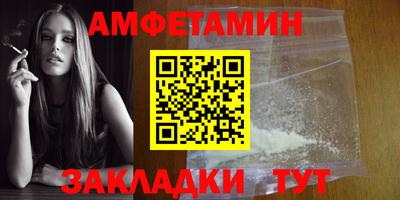 твердый Братск