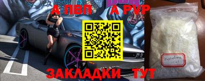 прущая мука Брянск