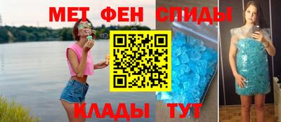 прущая мука Брянск