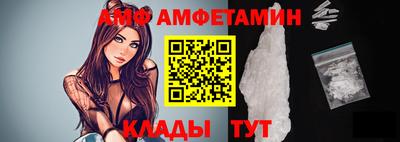 прущая мука Брянск