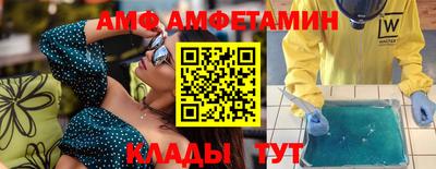 соль курить ск Боровичи