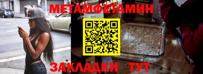 твердый Братск