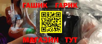 соль курить ск Боровичи