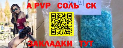 твердый Братск